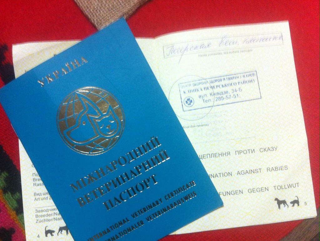 Ukrainian passports for pets 